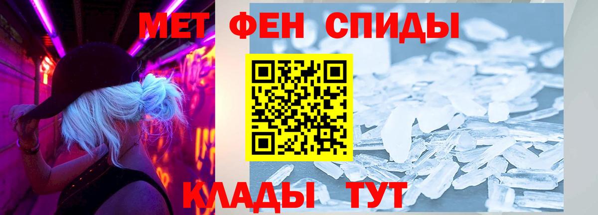 Электрогорск  АМФ VHQ  АМФ  Вход с VPN 