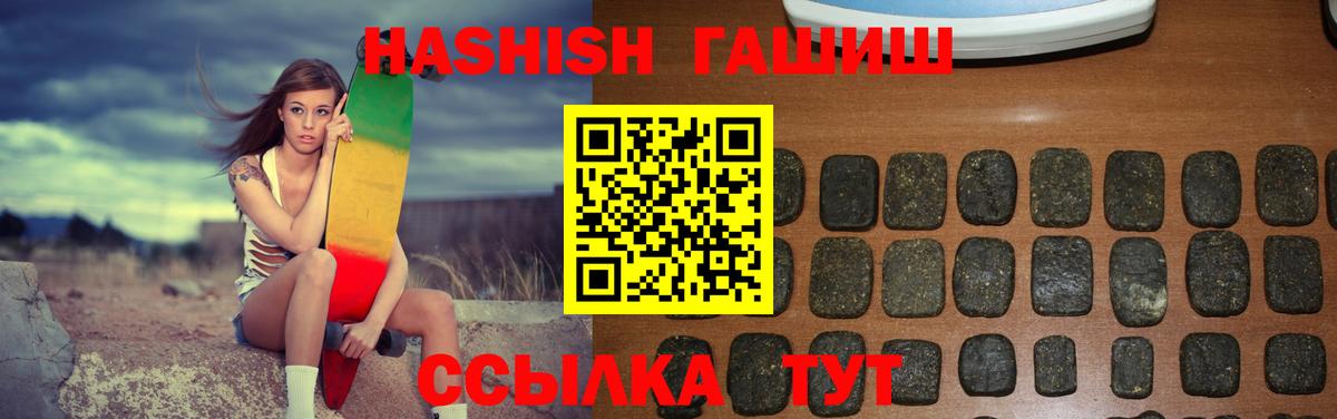 Гашиш AMNESIA HAZE  Вход с VPN  Гашиш VHQ  Электрогорск 
