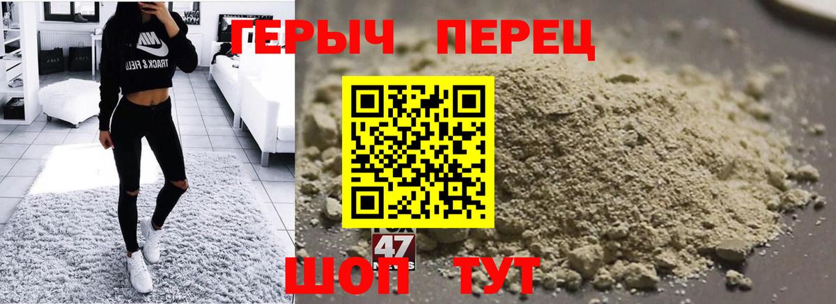 Героин гречка  ГЕРОИН  Электрогорск  Вход с VPN 