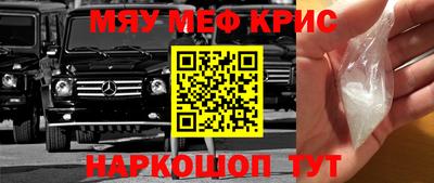 бошки Можайск