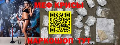 круглые Моздок