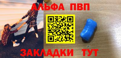 бошки Можайск