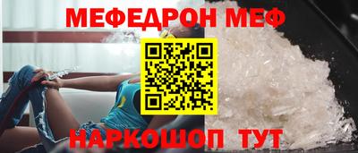 бошки Можайск