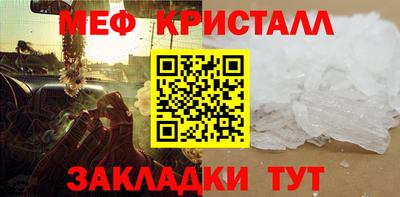 бошки Можайск