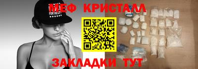 круглые Моздок