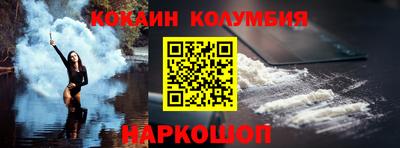 кокаин VHQ Можга