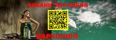 круглые Моздок
