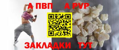 бошки Можайск