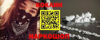 бошки Можайск