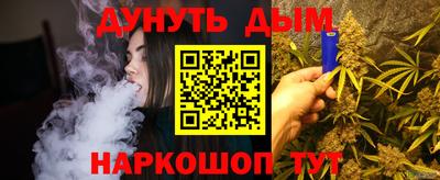 кокаин VHQ Можга