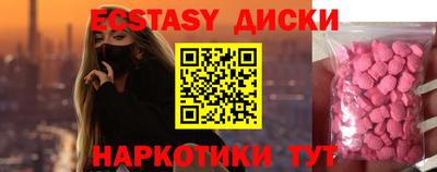 круглые Моздок