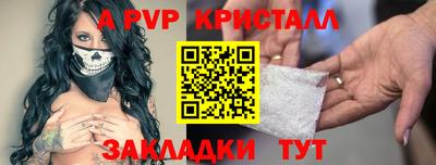 круглые Моздок
