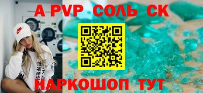 бошки Можайск