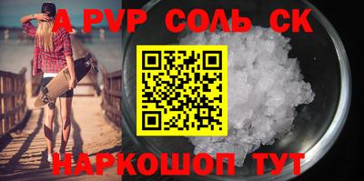 круглые Моздок