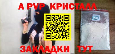 бошки Можайск