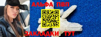 кокаин VHQ Можга