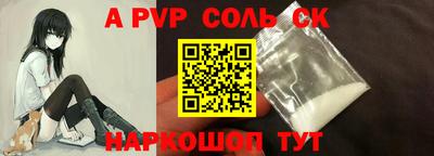 бошки Можайск