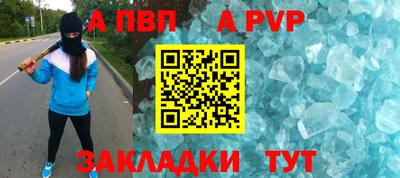 круглые Моздок