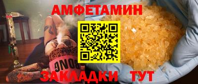 кокаин VHQ Можга