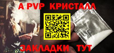 круглые Моздок