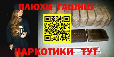 бошки Можайск