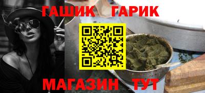 бошки Можайск