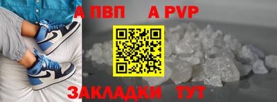 бошки Можайск