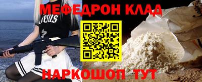 бошки Можайск