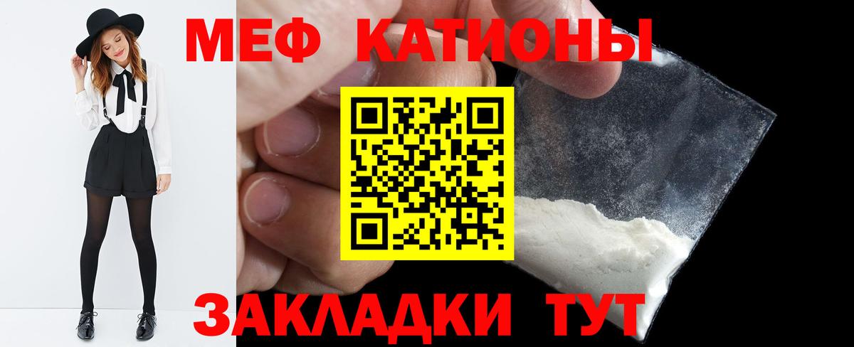 Меф мяу мяу  Мефедрон  Вход с VPN  Электрогорск  Меф 4 MMC  Мефедрон 