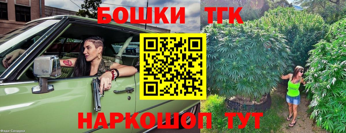 Шишки марихуана SATIVA & INDICA Электрогорск